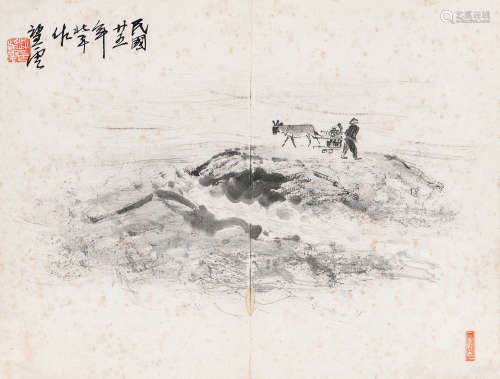 赵望云（1906～1977） 黄土风情 镜心 水墨纸本