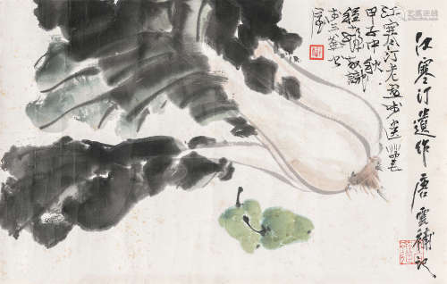 江寒汀（1903～1963） 蔬果 镜心 设色纸本