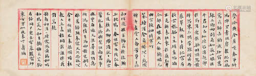 寿石工（1885～1950） 宋词（二首） 镜心 水墨纸本