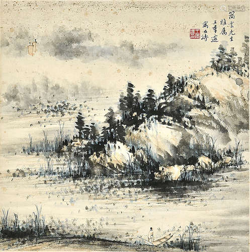 王季迁  山水 立轴