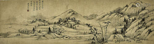 李仍  山水 横披