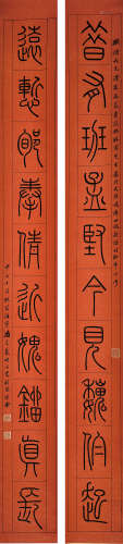 潘芝龛 篆书对联 立轴