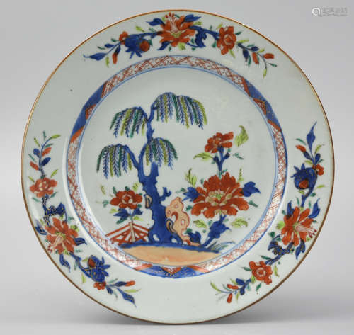 Chinese Export Blue & Iron Red Gilt Plate,18th C.