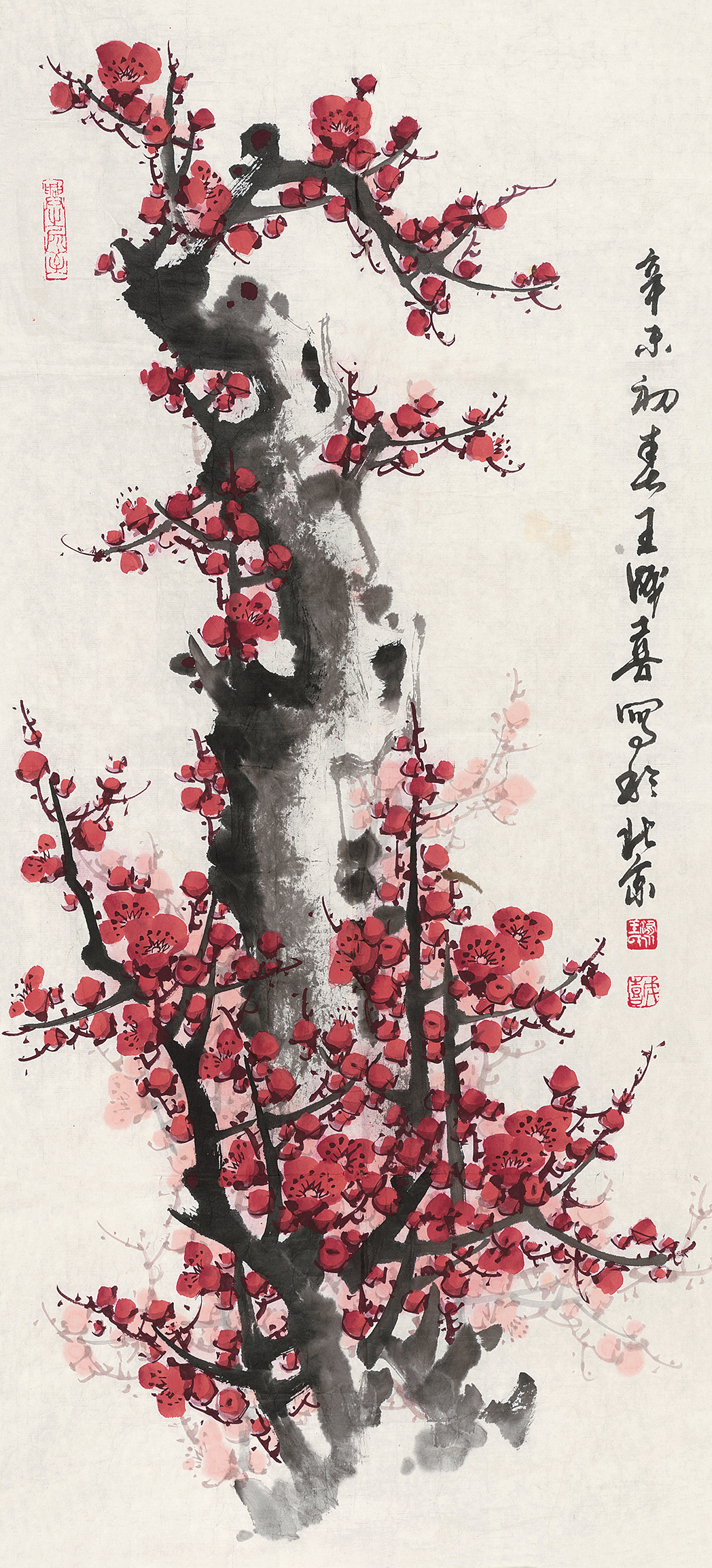 王成喜b19401991年作红梅镜心设色纸本
