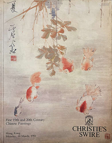 吴昌硕（1844～1927） 1926年作 富贵神仙 立轴 设色纸本
