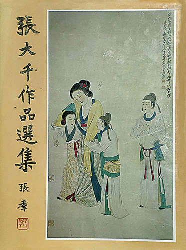 张大千（1899～1983） 老梅图 镜心 设色纸本