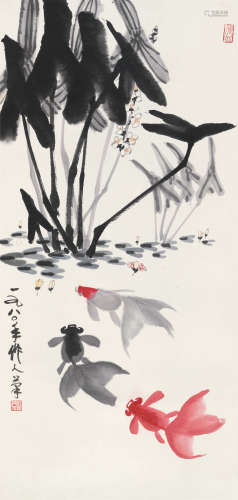 吴作人（1908～1997） 鱼乐图 镜心 设色纸本