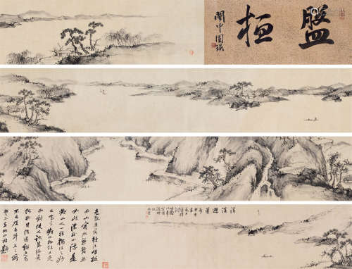 太虚法师（1890～1947） 1920年作 清溪避暑图 手卷 水墨纸本