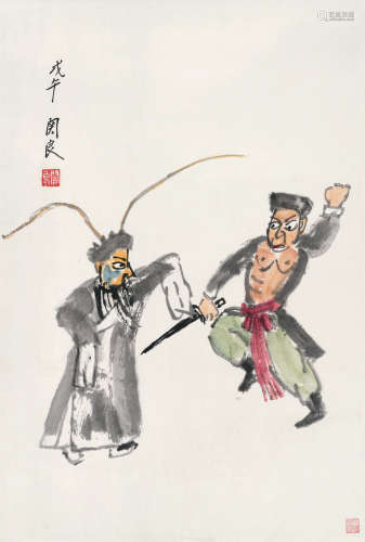关良（1900～1986） 1978年作 武剧图 镜心 设色纸本