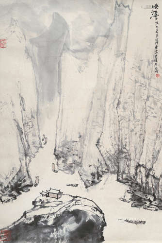 亚明（1924～2002） 1980年作 峡江雪 立轴 设色纸本