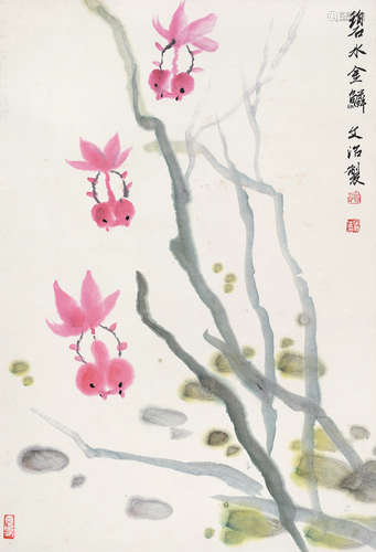 宋文治（1919～1999） 碧水金鳞 立轴 设色纸本