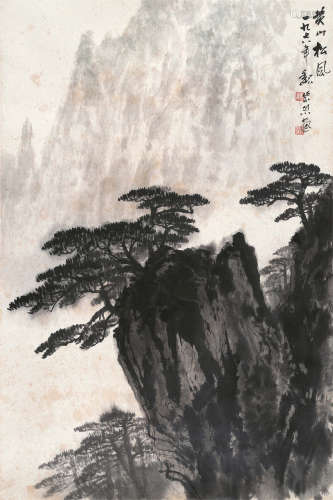 魏紫熙（1915～2002） 黄山松风 立轴 设色纸本