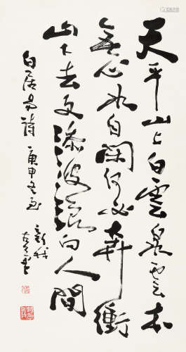 费新我（1903～1992） 1980年作 行书“白居易诗” （一首) 镜心 水墨纸本
