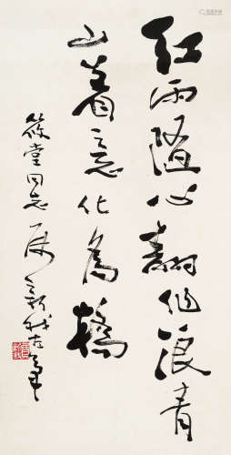 费新我（1903～1992） 行书七言绝句 立轴 水墨纸本