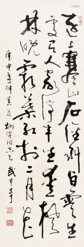 武中奇（1907～2006） 1980年作 草书杜牧《山行》 立轴 水墨纸本