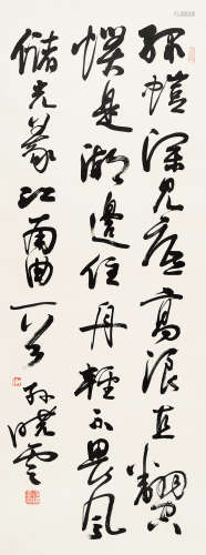 孙晓云（b.1955） 行书《江南曲》一首 立轴 水墨纸本
