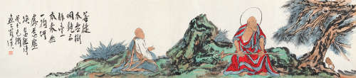 范扬（b.1955） 2008年作 红衣罗汉 镜心 设色纸本