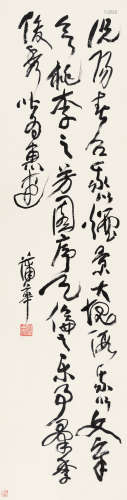 蒲华（1839～1911） 草书节录《春夜宴桃李园序》 立轴 水墨纸本