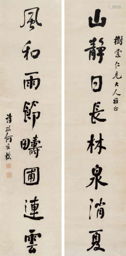 何维朴（1842～1922） 行书八言联 立轴 水墨纸本