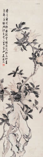 吴让之（1799～1870） 佛手 立轴 设色纸本
