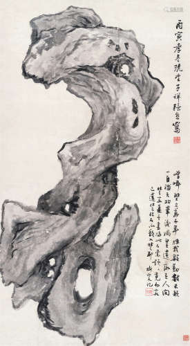 张熊（1803～1886） 1866年作 奇石图 立轴 水墨纸本