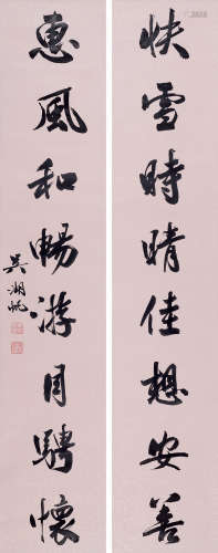 吴湖帆（1894～1968） 行书八言联 立轴 水墨洒金纸本