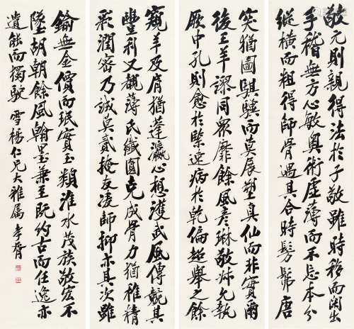 郑孝胥（1860～1938） 行书《述书赋》四屏 立轴 水墨纸本