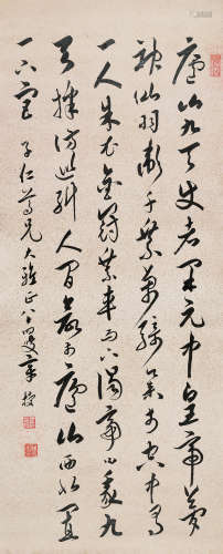 章梫（1861～1949） 行书节录《录异记》 立轴 水墨纸本