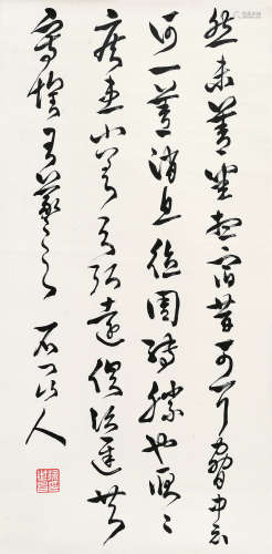 徐世昌（1855～1939） 草书临王羲之帖 立轴 水墨纸本