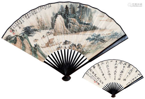张大千（1899～1983） 1945年作 新安江旧游 行书七言诗 成扇 设色纸本