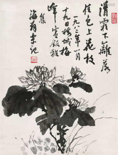 刘海粟（1896～1994） 1982年作 墨菊 立轴 水墨纸本