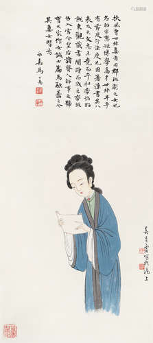 吴青霞（1910～2008） 仕女 立轴 设色纸本