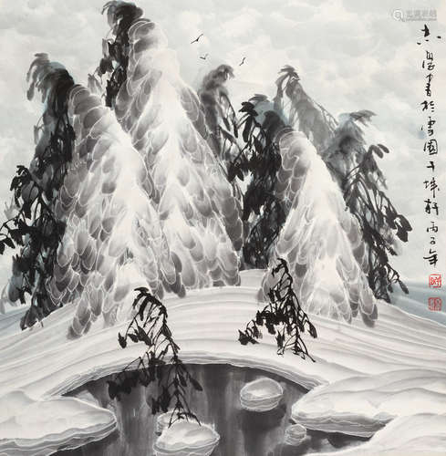 于志学（b.1935） 1996年作 雪景 立轴 设色纸本