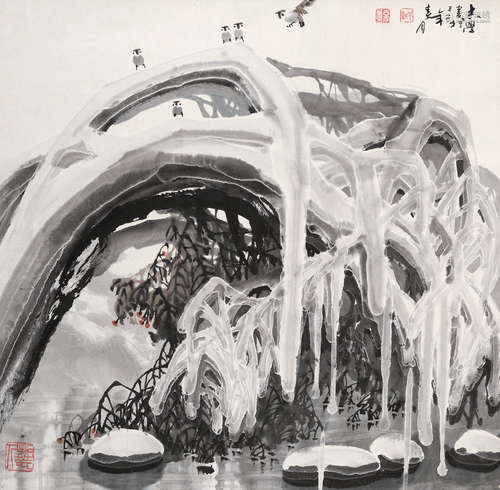 于志学（b.1935） 1989年作 冰雪世界 立轴 设色纸本