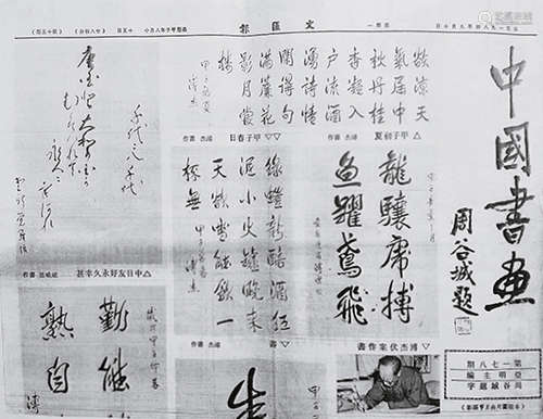 溥杰（1907～1994） 1984年作 行书 镜心 水墨纸本