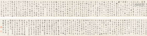 俞平伯（1900～1990） 1940年作 行书节临《圣教序》 手卷 水墨纸本