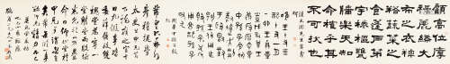 张祖翼（1849～1917） 临三体书卷 镜心 水墨纸本