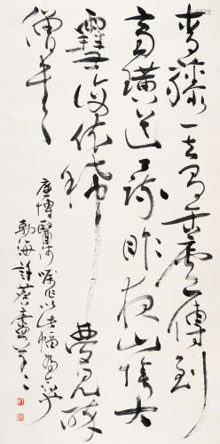 许麟庐（1916～2011） 行书七言诗 立轴 水墨纸本