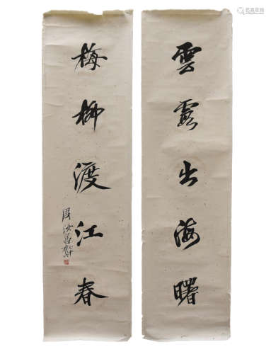 A Pair of Chinese Calligraphies by: Zhou RuChang