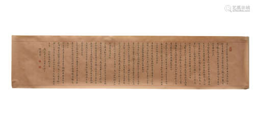 Chinese Calligraphy Scroll by: Wang Xuan