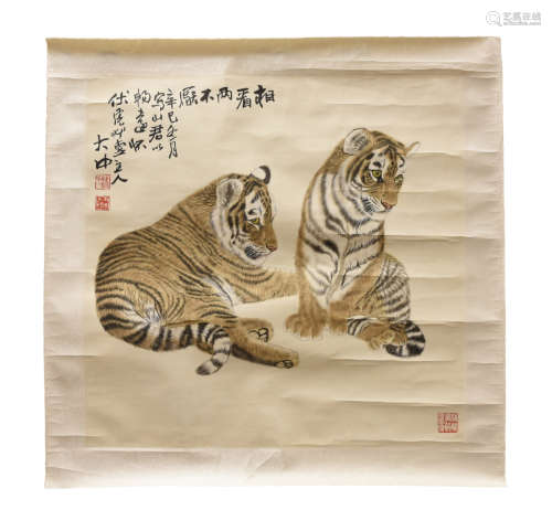 A Chinese Painting of Tiger Cubs by: Feng Dazhong