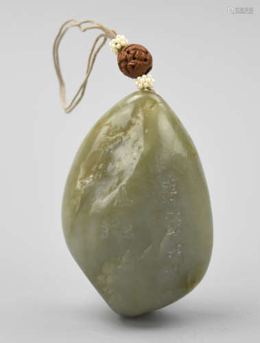 Chinese Natural Form Carved Jade Pendant,Qing D.