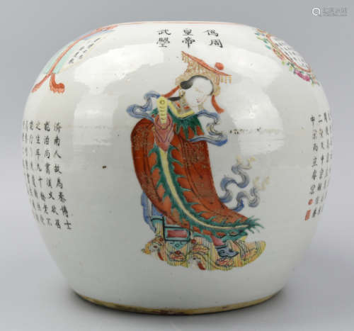 Chinese Famille Rose Jar w/ Figurals, Daoguang P.