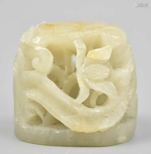 Chinese Openwork Jade Carving of Leaves & Fronds