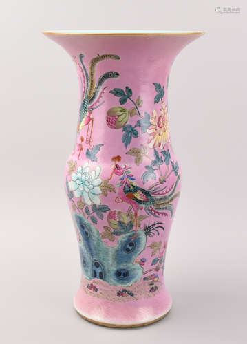 Chinese Textured Pink Phoenix Tail Vase,19th C.