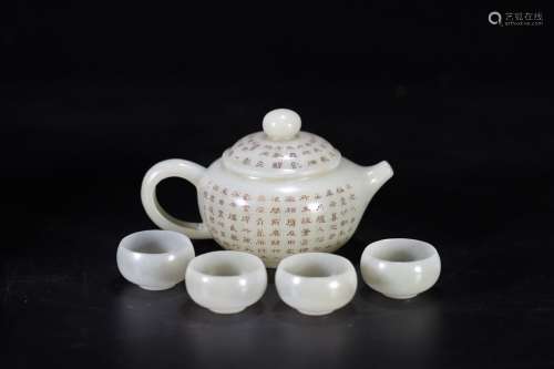 Qing Dynasty hetian jade Imperial poems tea pot & cups