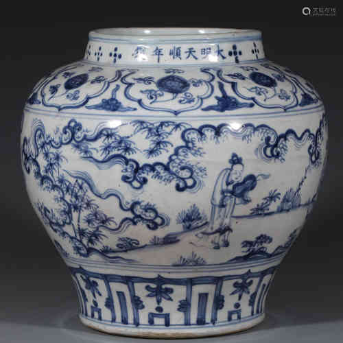 A Chinese Blue and White Porcelain Jar