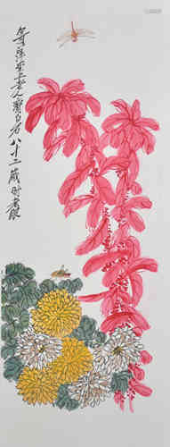 A Chinese Painting