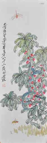 A Chinese Painting