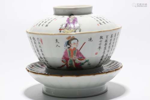 A Chinese Famille-Rose Porcelain Tea Bowl with Cover and Plate